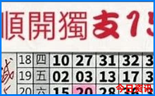 女人左耳热的10大征兆