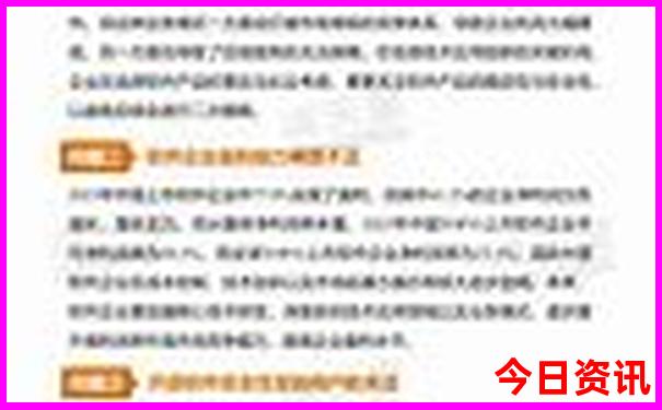 2025新澳历史开奖52期